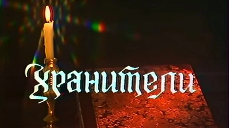 La Comunidad del Anillo