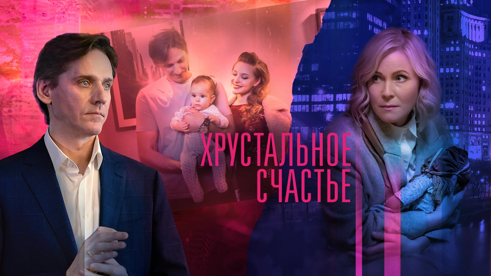 ĐĄŃ€ŃŃтальное ŃчаŃтье