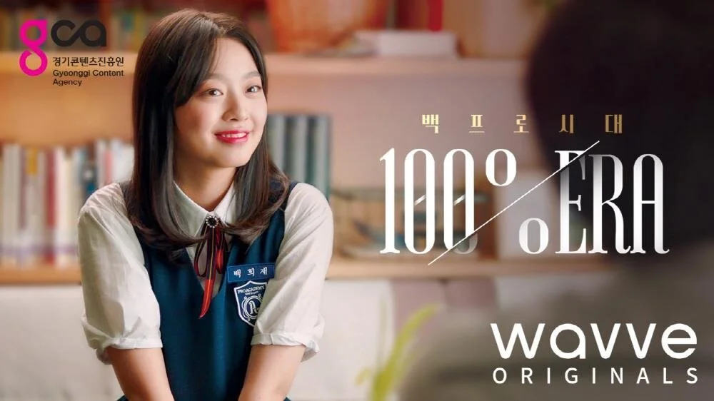100% Era