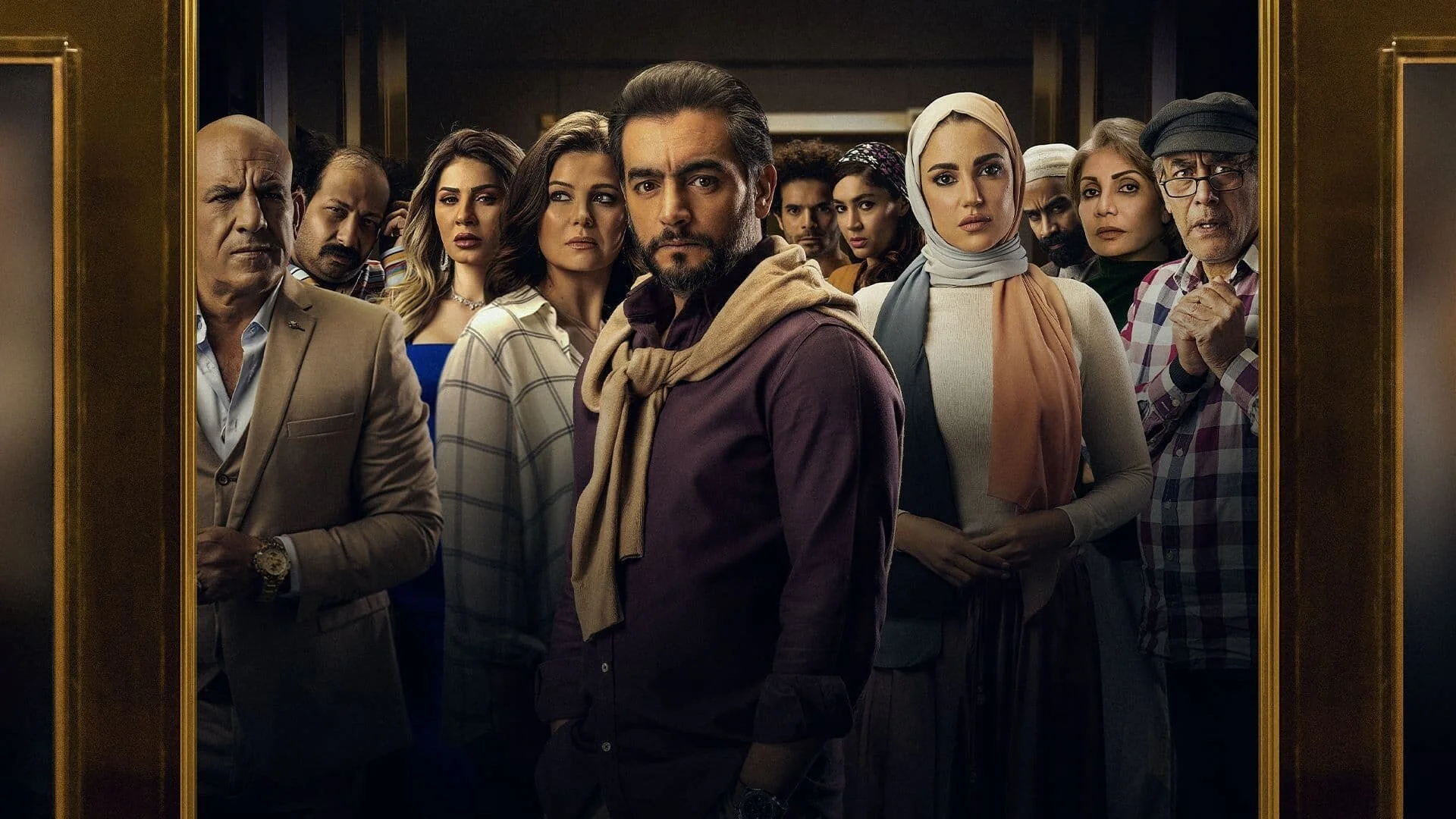 Bayn Al Sama Wa Al Ard