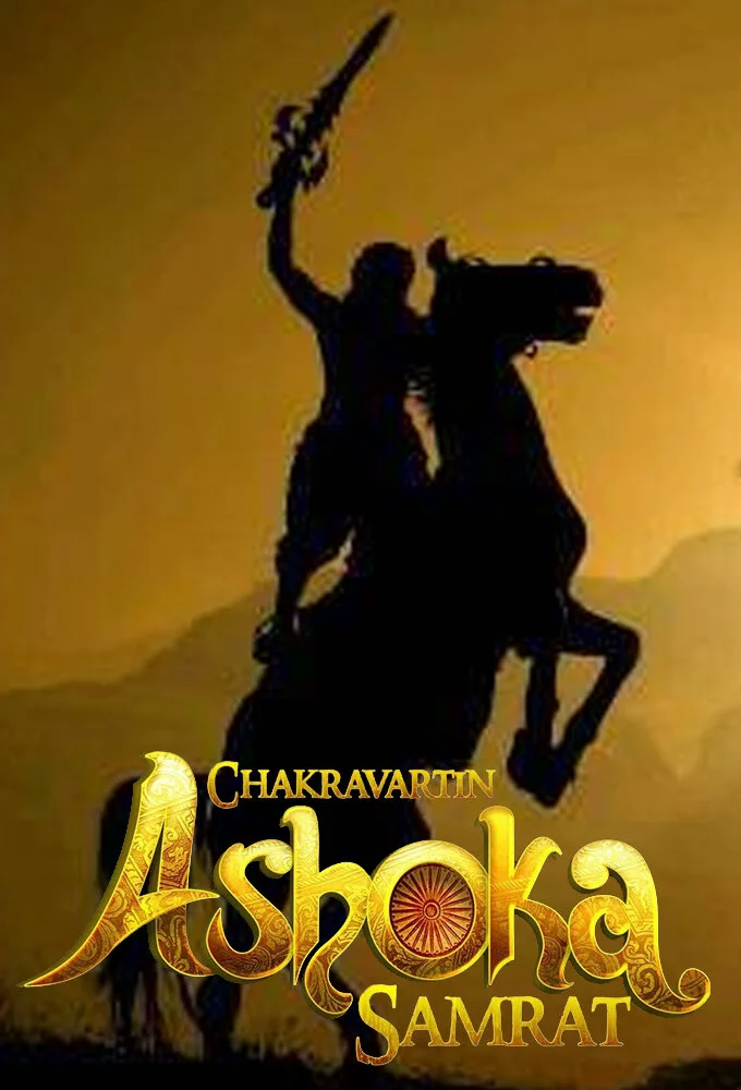 Chakravartin Ashoka Samrat Poster