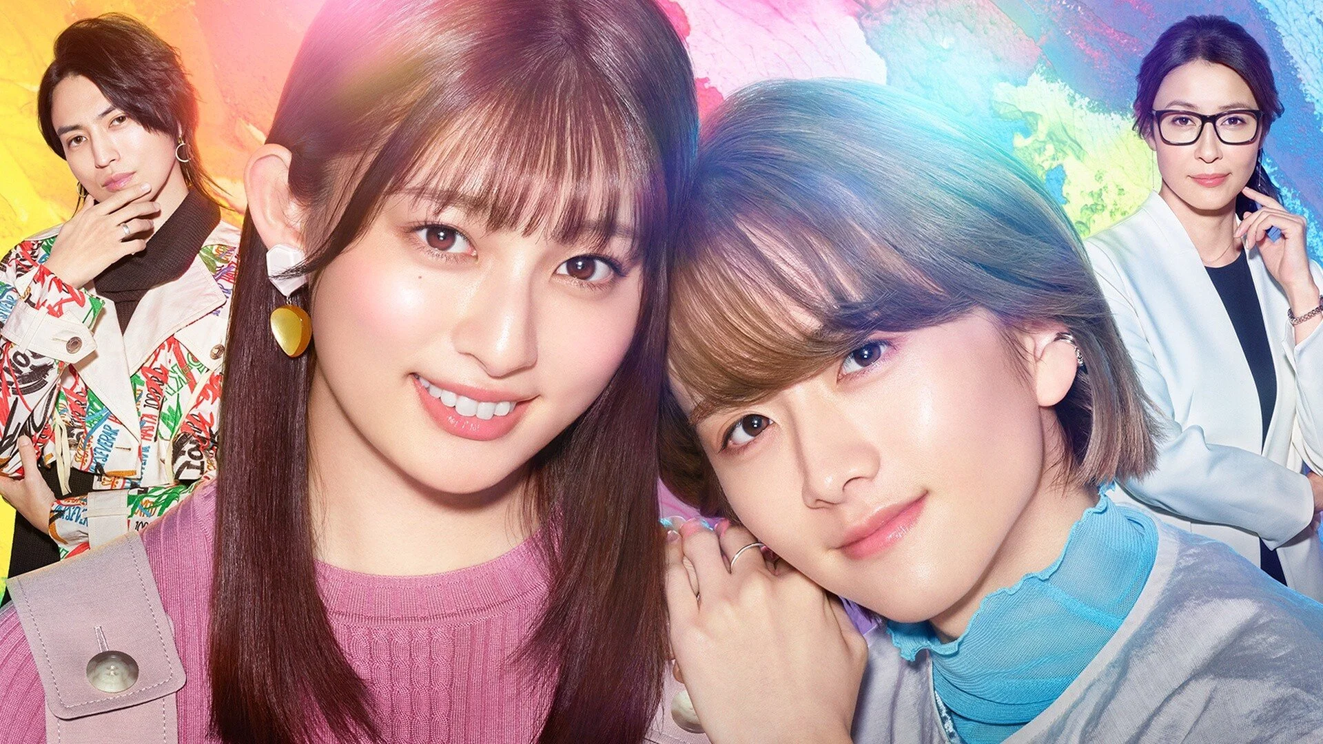 Colorful Love: I Am Loved by an Androgynous Boy