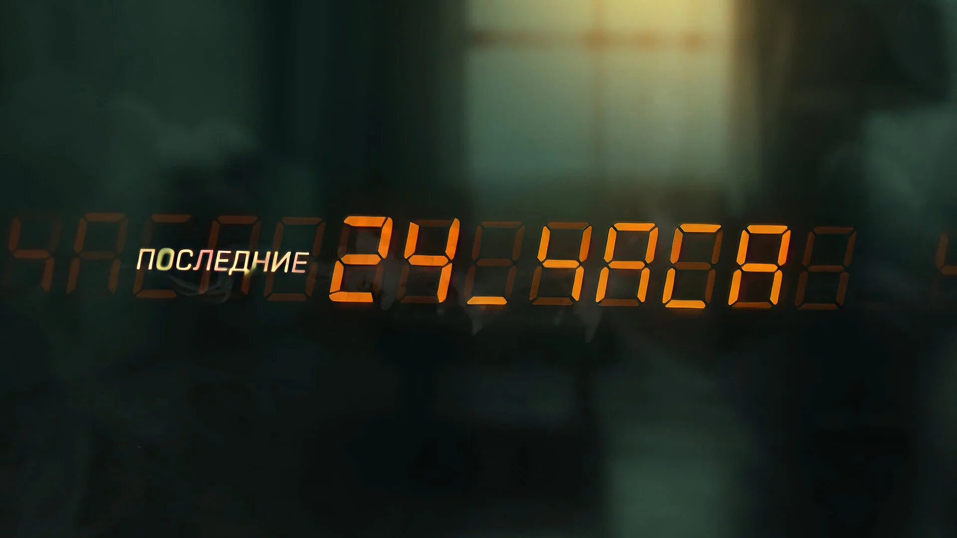 ÄĹşÄÄľĹÂĻĵĴÄ˝ĸĵ 24 ŇİĹÂİ