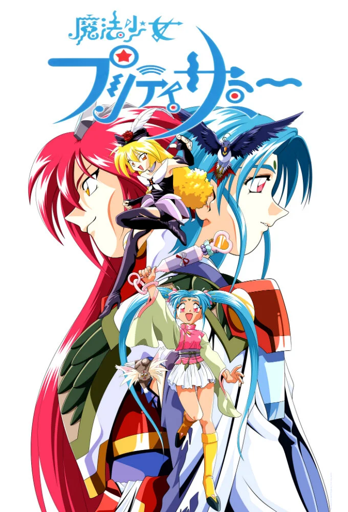 Plakat Magical Project S