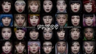 FM999: 999 Women's Songs