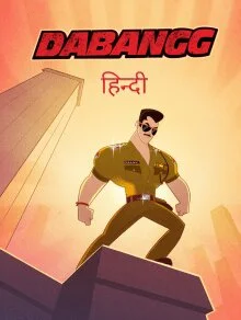 Póster de Dabangg
