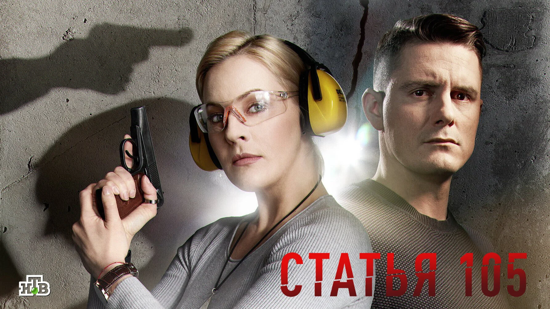 ġłİłĹĹšĹĹą 105