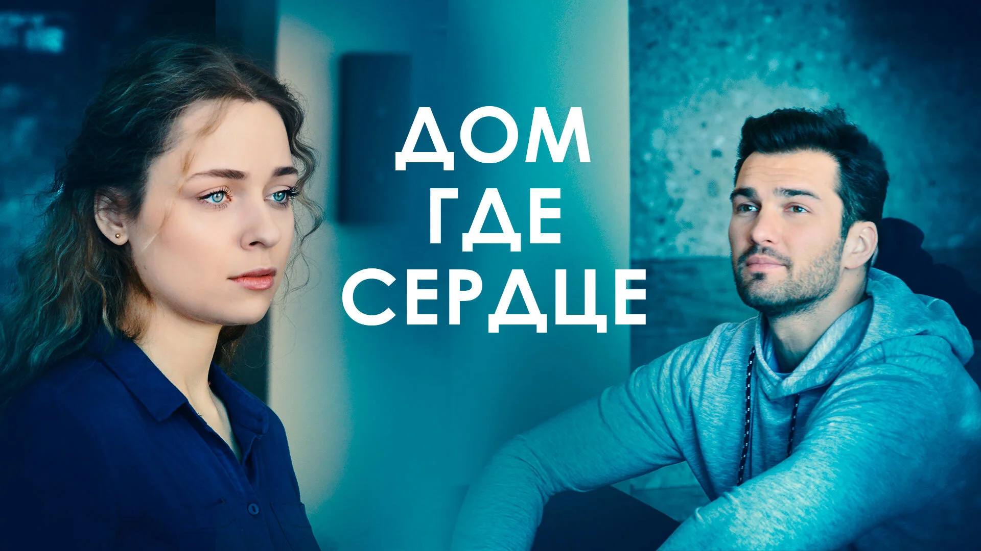 Ä”ÄÄľÄÄ˝, ÄłĴĵ ĹÂĵŀĴņĵ