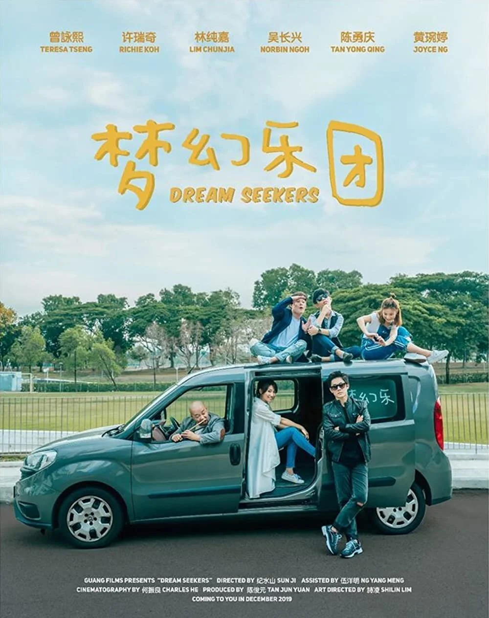 Dream Seekers Poster