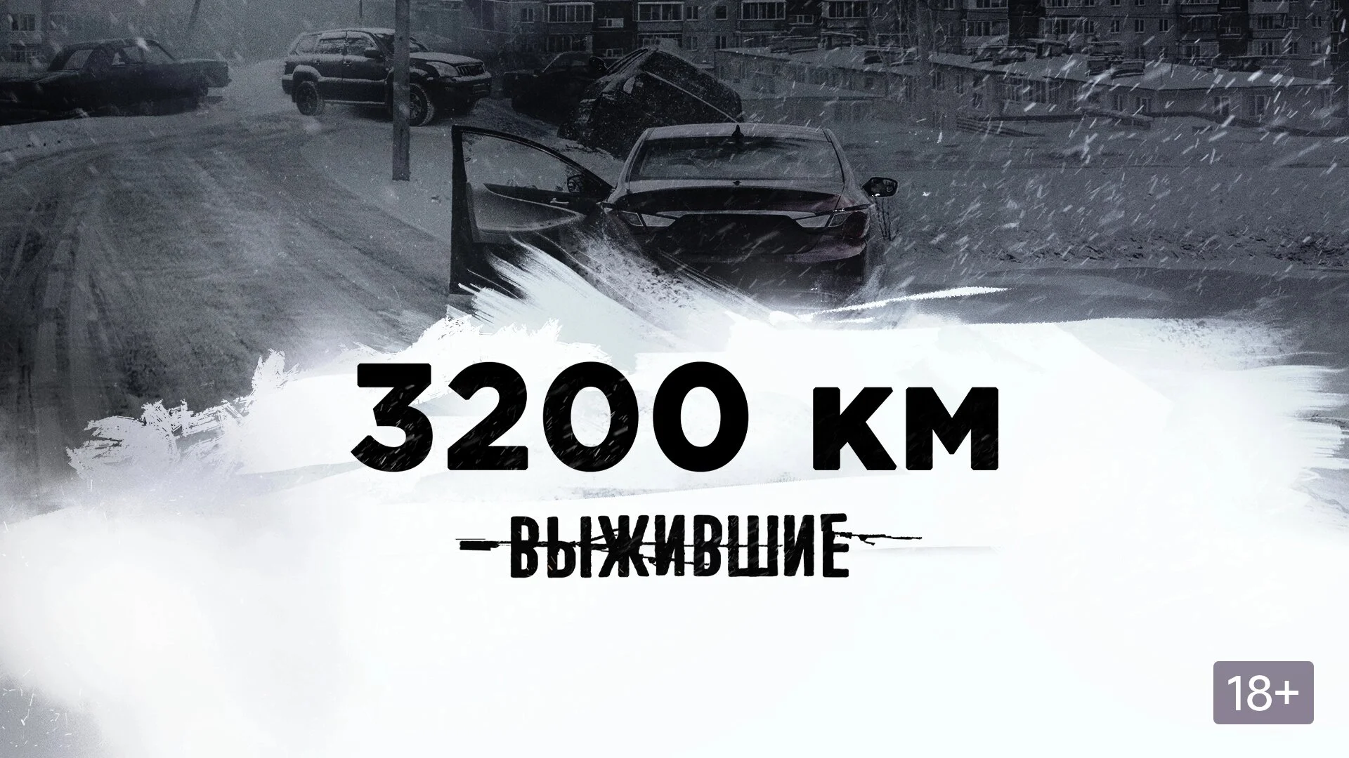 ĒŋĶĸÄË›ĹÂĸĵ: 3200 ÄĹźÄÄ˝