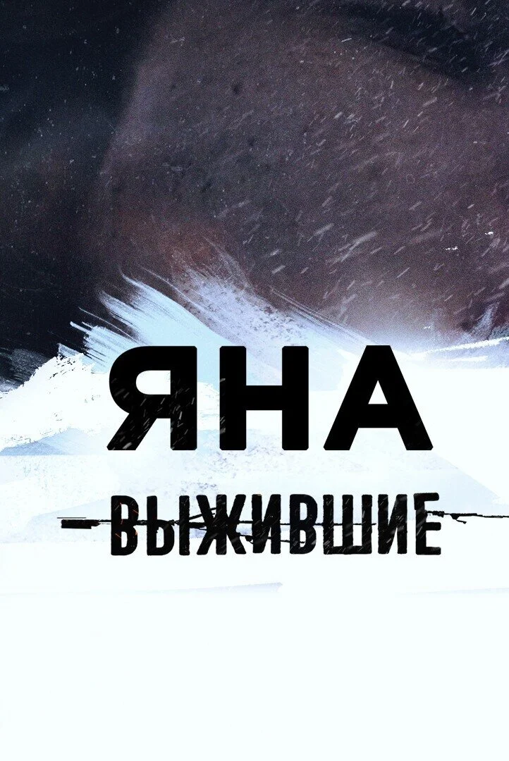Äâ€™Ĺâ€ąÄÂ¶ÄÂ¸ÄË›ĹÂÄÂ¸ÄÂµ: ÄĹ»ÄËťÄÂ° poster