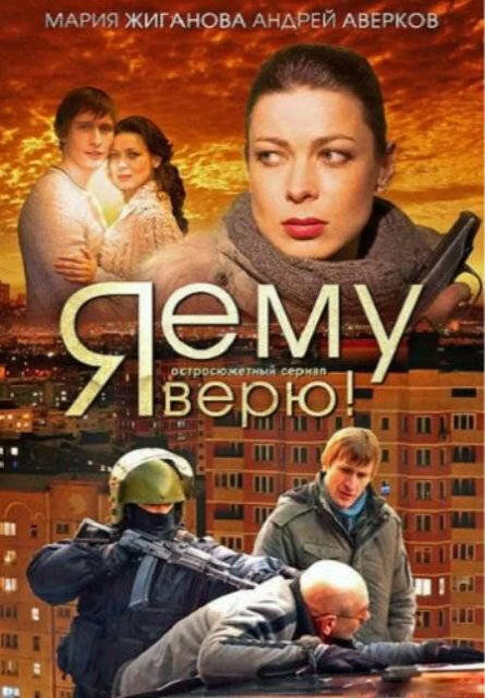 ÄĹ» ÄÂµÄÄ˝ĹÂ ÄË›ÄÂµĹâ‚¬ĹĹ˝!