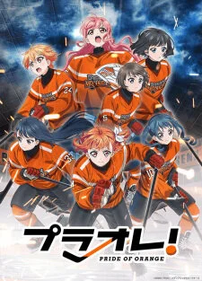 PuraOre! Pride of Orange poster