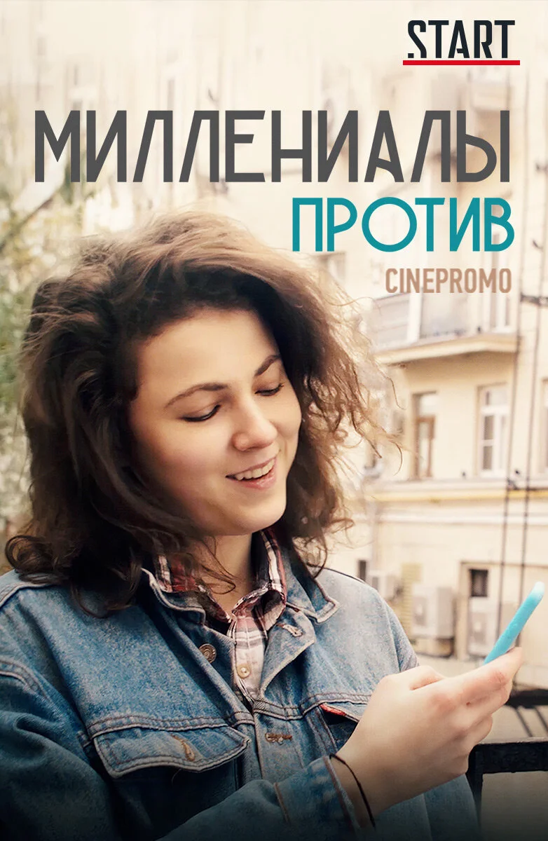 Pôster de ÄĹ›ÄÂ¸ÄÂ»ÄÂ»ÄÂµÄËťÄÂ¸ÄÂ°ÄÂ»Ĺâ€ą ÄĹĽĹâ‚¬ÄÄľĹâ€šÄÂ¸ÄË›
