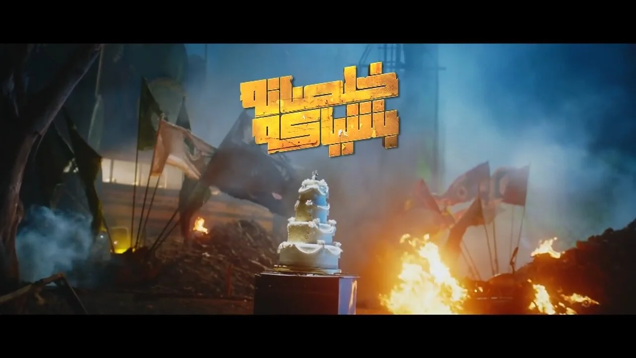 Last of the schmucks