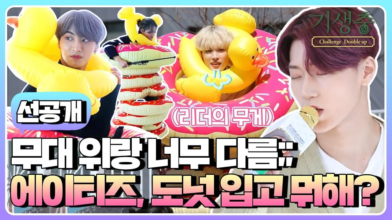 Parasite Challenge Double up ATEEZ