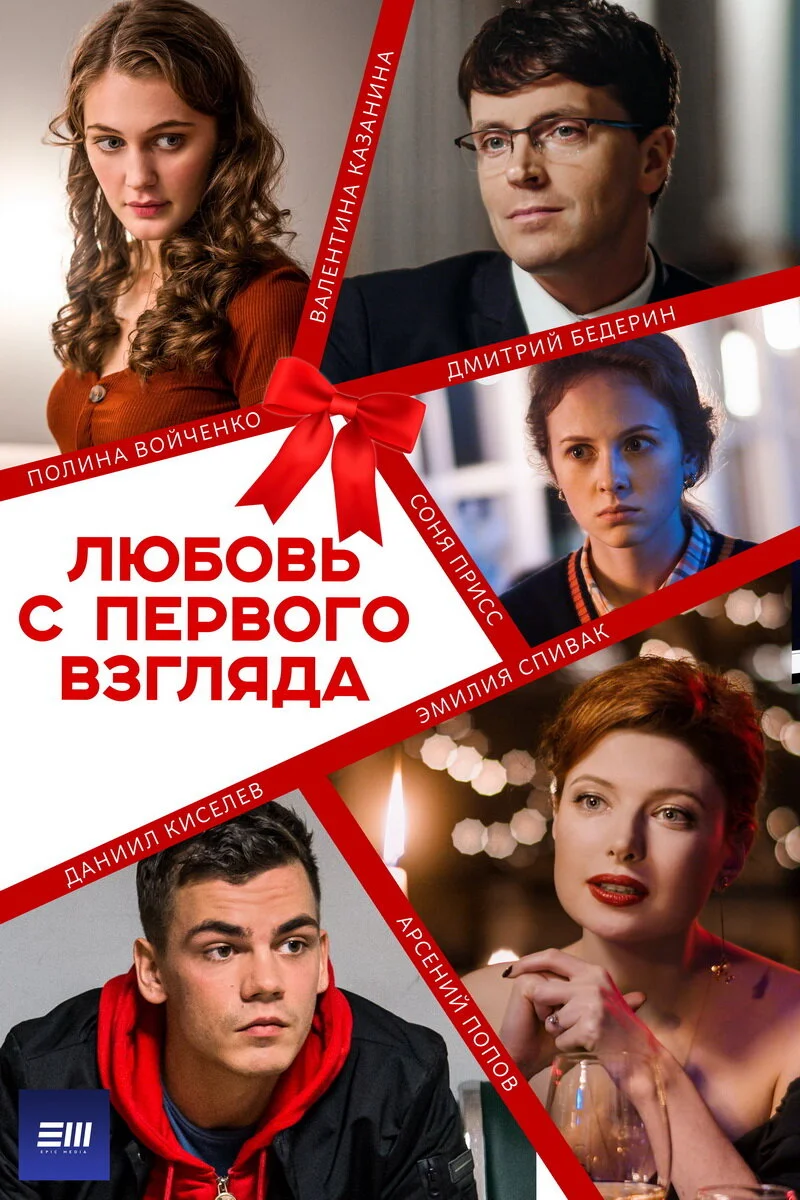 Pôster de Äâ€şĹĹ˝ÄÂ±ÄÄľÄË›ĹĹš ĹÂ ÄĹĽÄÂµĹâ‚¬ÄË›ÄÄľÄĹ‚ÄÄľ ÄË›ÄÂ·ÄĹ‚ÄÂ»ĹĹąÄÂ´ÄÂ°