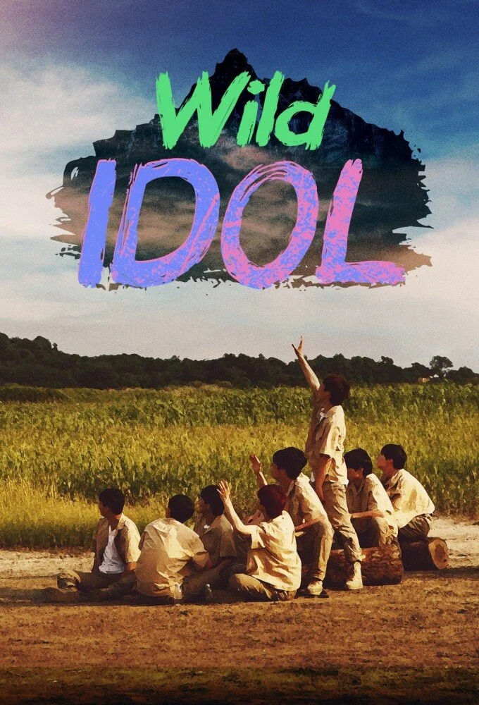 Extreme Debut: Wild Idol poster