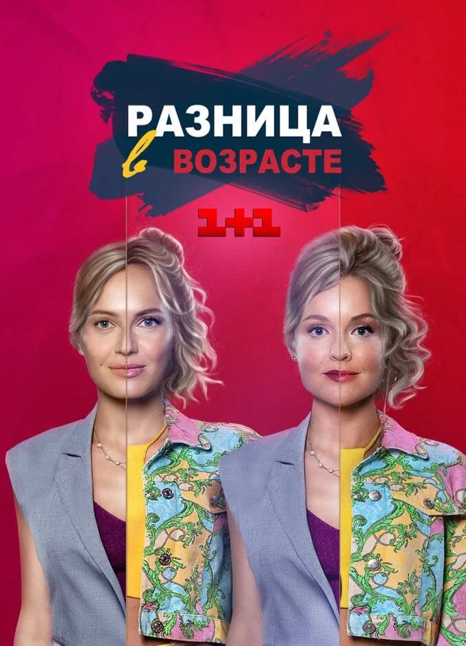 Pôster de ÄÂ ÄÂ°ÄÂ·ÄËťÄÂ¸Ĺâ€ ÄÂ° ÄË› ÄË›ÄÄľÄÂ·Ĺâ‚¬ÄÂ°ĹÂĹâ€šÄÂµ