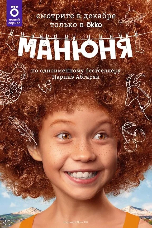 ÄĹ›ÄÂ°ÄËťĹĹ˝ÄËťĹĹą afişi