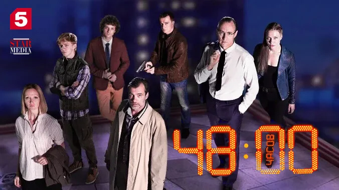 48 ŇİĹÂÄÄľÄË›