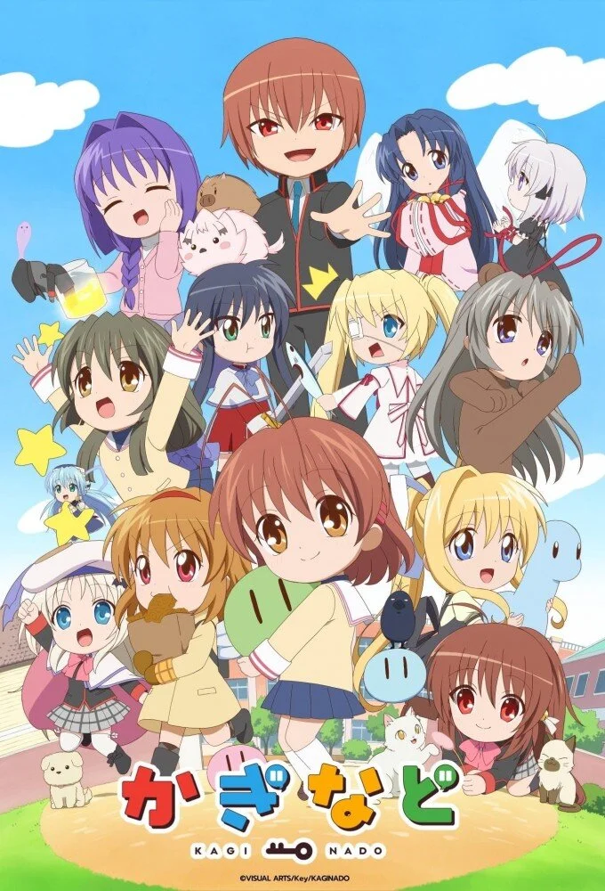 Kaginado poster