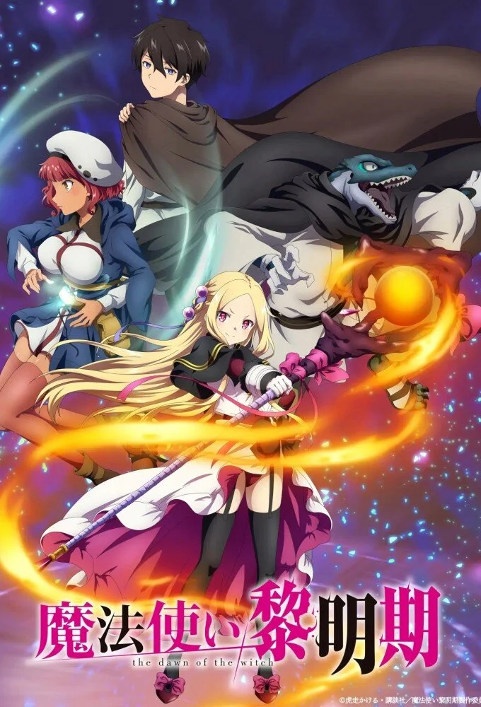 The Dawn of the Witch poster