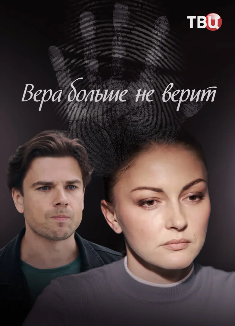 Plakat Äâ€™ÄÂµĹâ‚¬ÄÂ° ÄÂ±ÄÄľÄÂ»ĹĹšĹÂÄÂµ ÄËťÄÂµ ÄË›ÄÂµĹâ‚¬ÄÂ¸Ĺâ€š