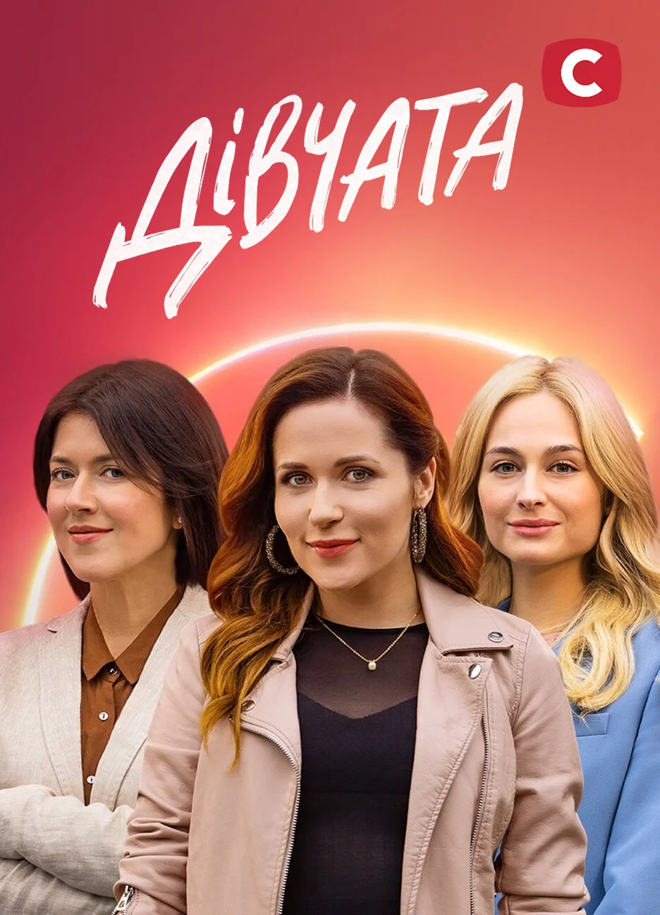 Affiche de Äâ€ťĹâ€“ÄË›Ĺâ€ˇÄÂ°Ĺâ€šÄÂ°
