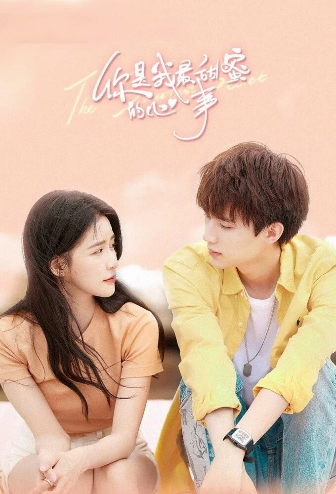 Affiche de The Sweetest Secret