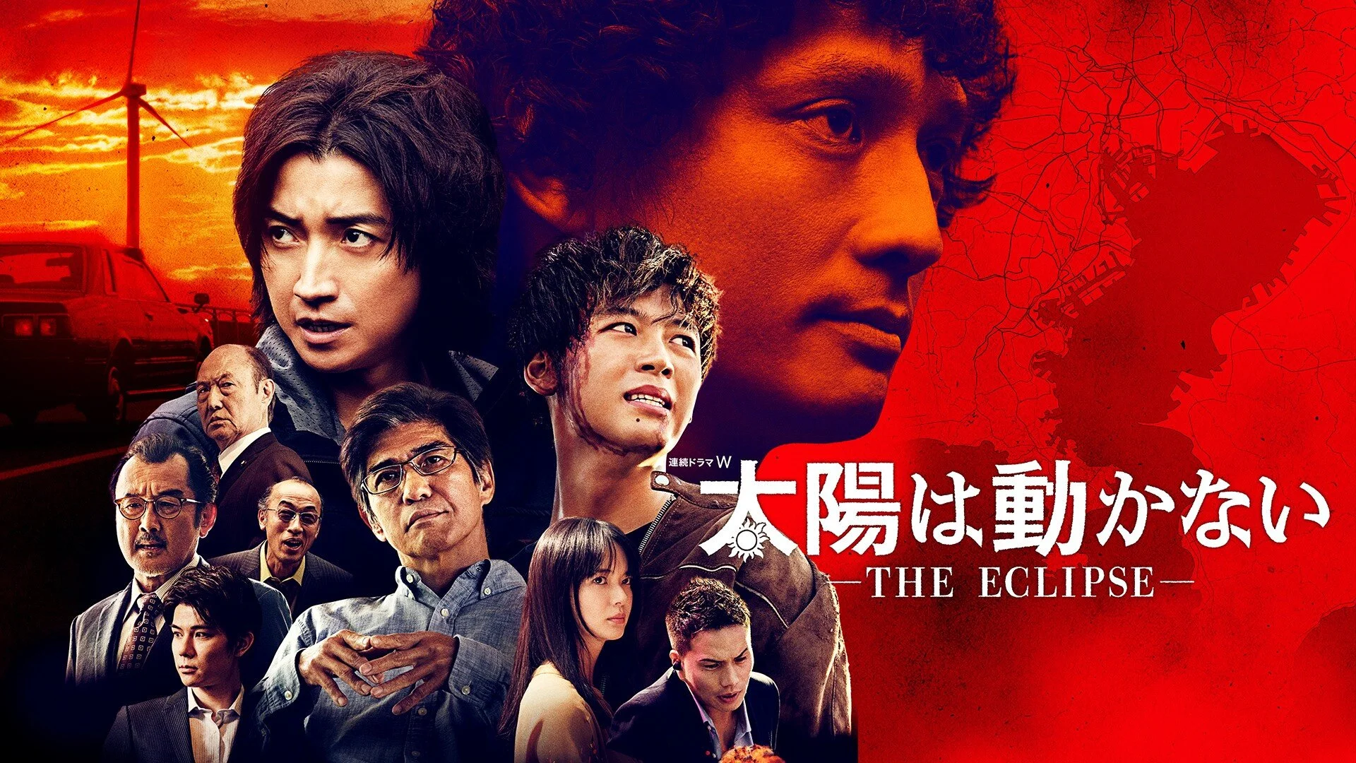 Taiyou wa Ugokanai: The Eclipse