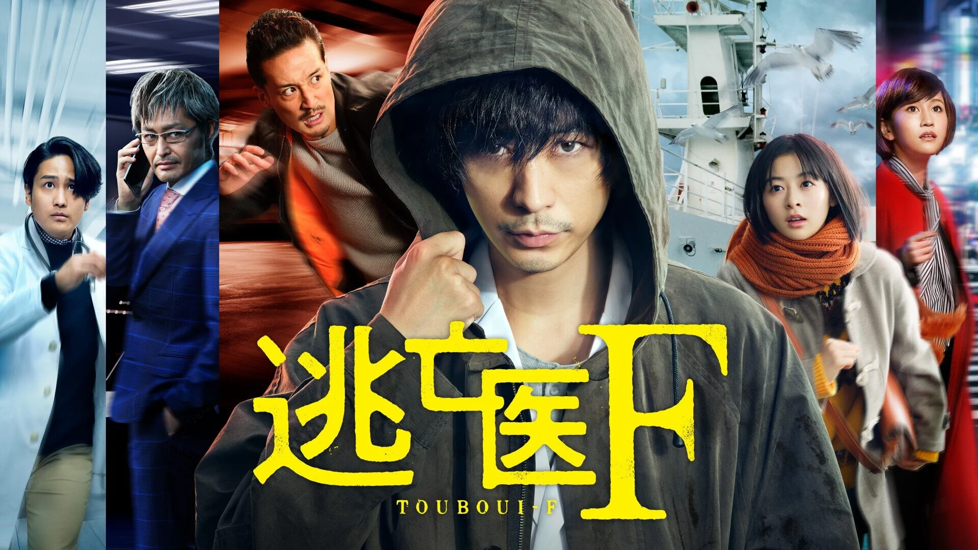 Touboui F