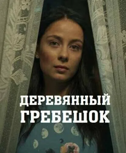 Plakat Äâ€ťÄÂµĹâ‚¬ÄÂµÄË›ĹĹąÄËťÄËťĹâ€ąÄÄ… ÄĹ‚Ĺâ‚¬ÄÂµÄÂ±ÄÂµĹÂÄÄľÄĹź