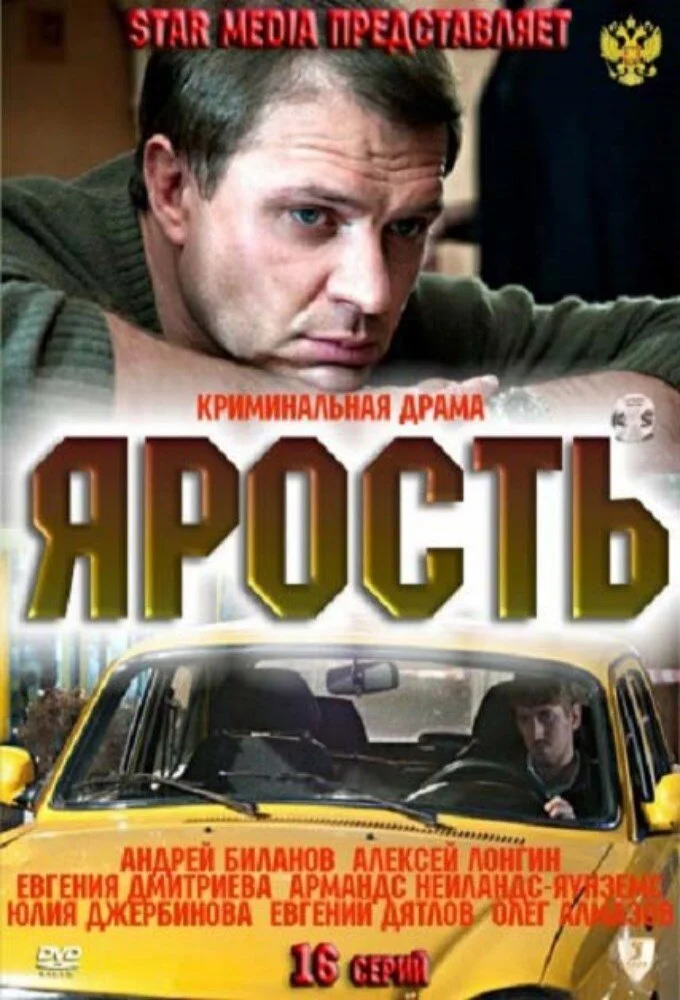 Affiche de ÄĹ»Ĺâ‚¬ÄÄľĹÂĹâ€šĹĹš