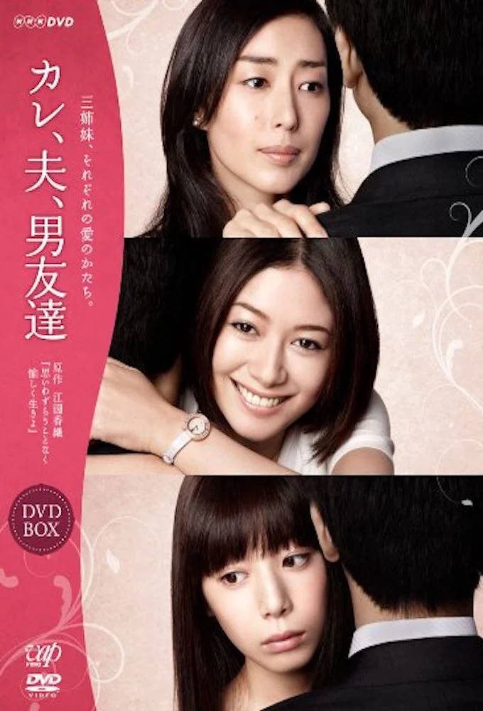 Plakat Kare, Otto, Otoko Tomodachi