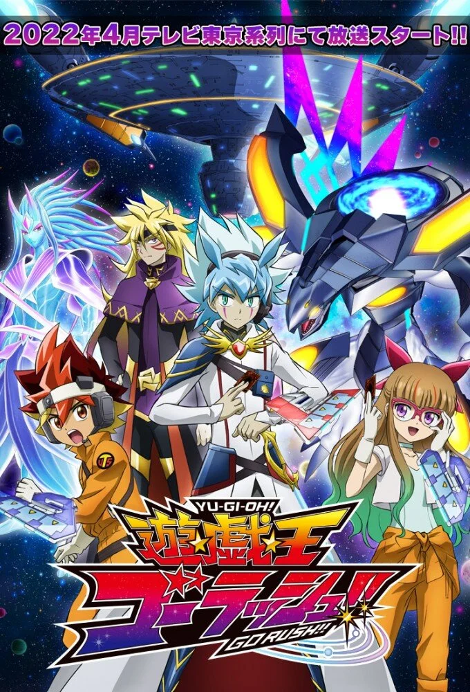 Plakat Yu-Gi-Oh! Go Rush!!