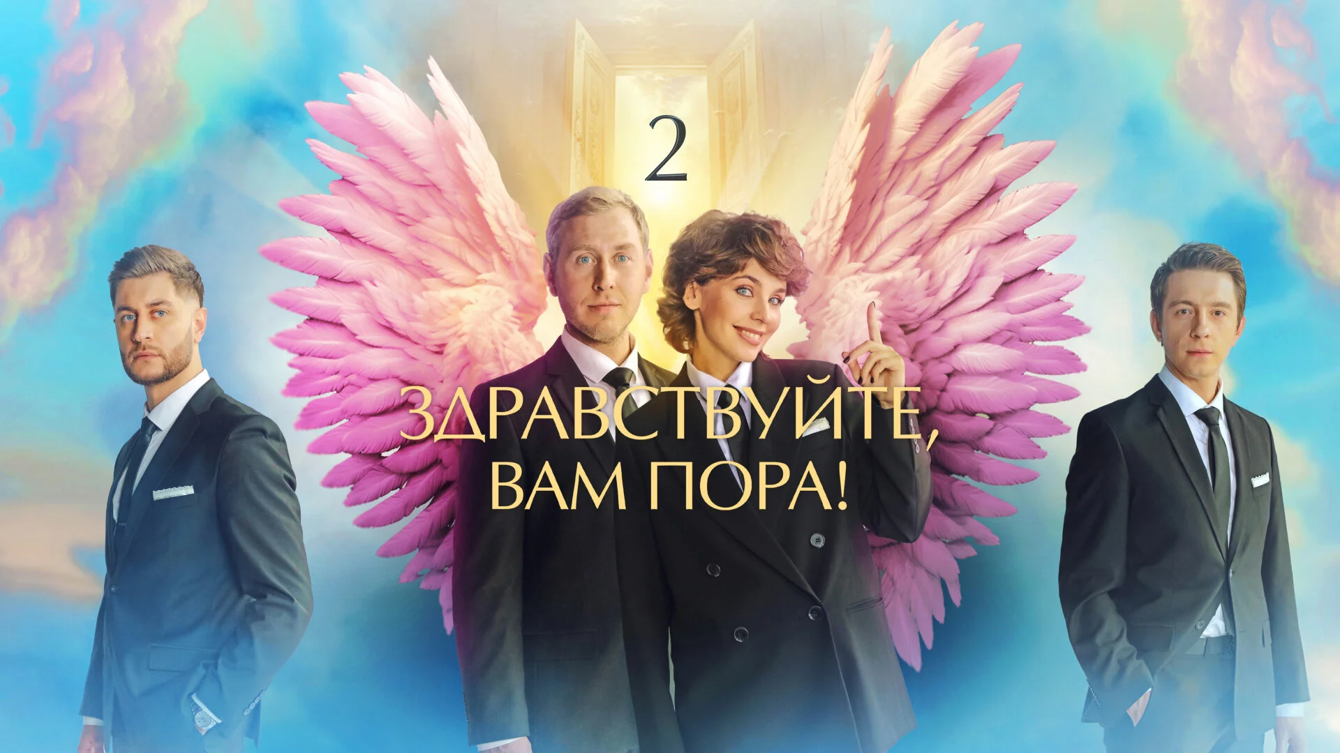 Äâ€”ÄÂ´Ĺâ‚¬ÄÂ°ÄË›ĹÂĹâ€šÄË›ĹÂÄÄ…Ĺâ€šÄÂµ, ÄË›ÄÂ°ÄÄ˝ ÄĹĽÄÄľĹâ‚¬ÄÂ°!