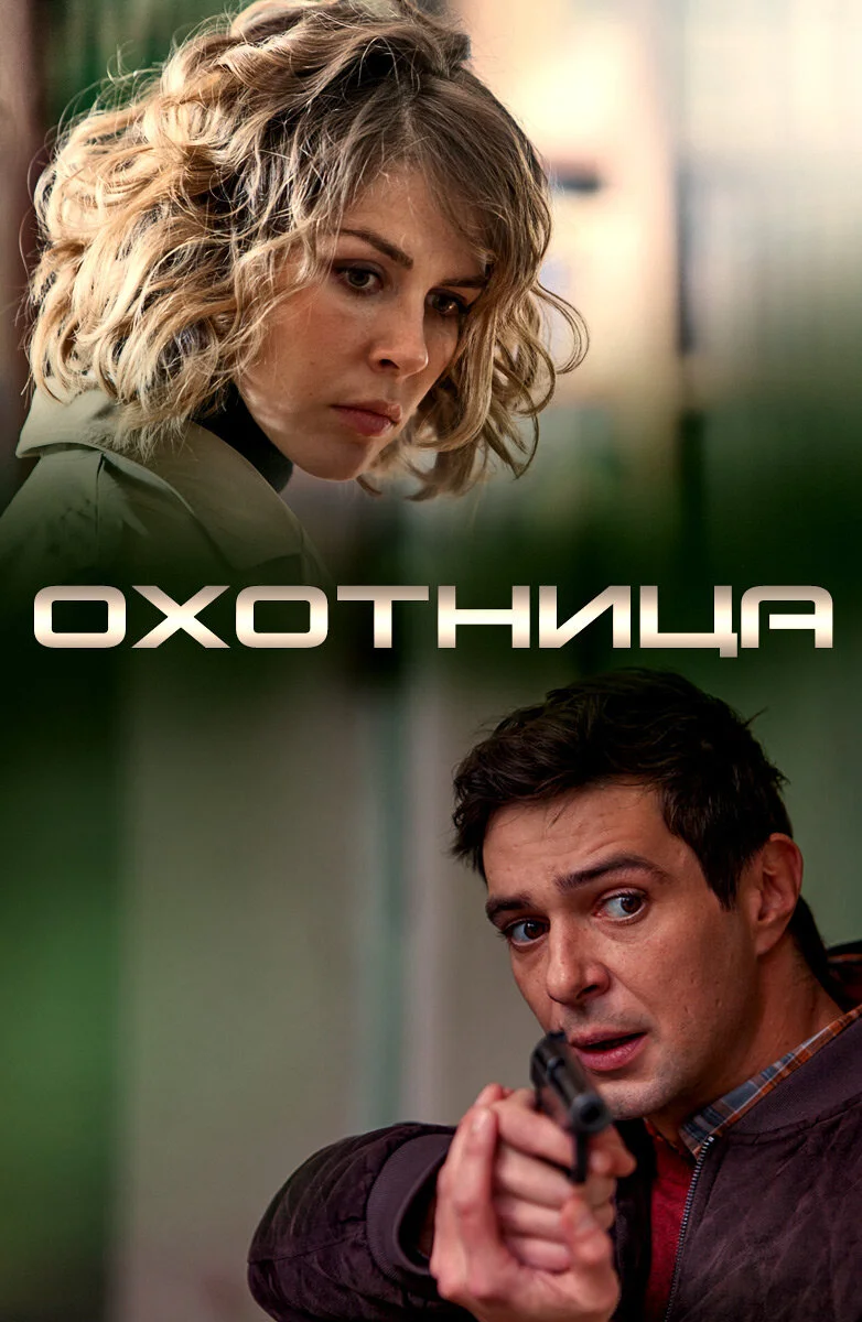 Póster de ÄĹľĹâ€¦ÄÄľĹâ€šÄËťÄÂ¸Ĺâ€ ÄÂ°