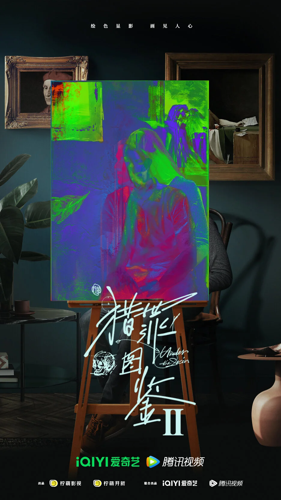 Galerie 7