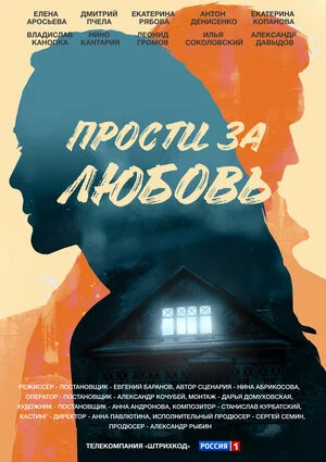 Póster de ÄĹşĹâ‚¬ÄÄľĹÂĹâ€šÄÂ¸ ÄÂ·ÄÂ° ÄÂ»ĹĹ˝ÄÂ±ÄÄľÄË›ĹĹš