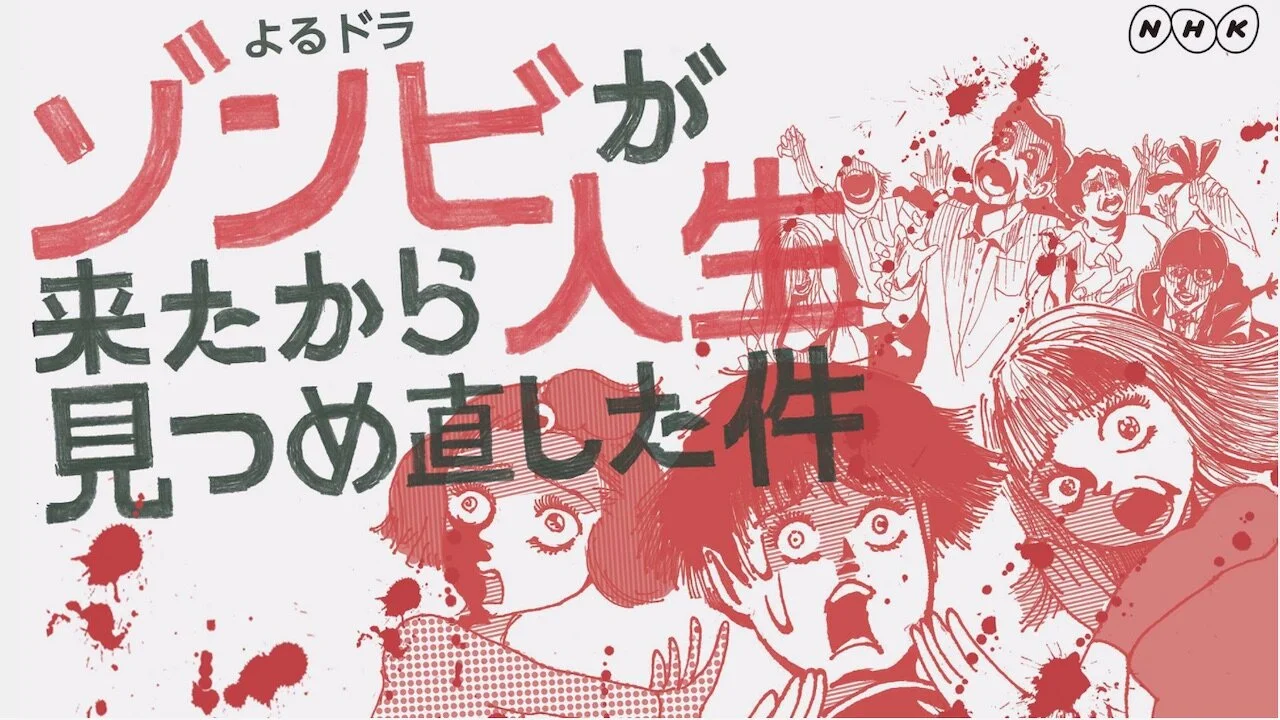 Zombie ga Kita kara Jinsei Mitsumenaoshita