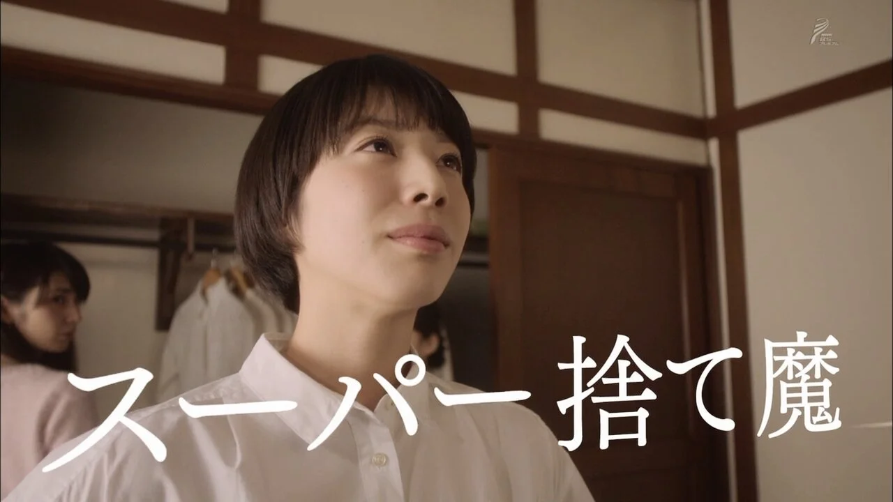 Watashi no Uchi ni wa, Nanimo Nai