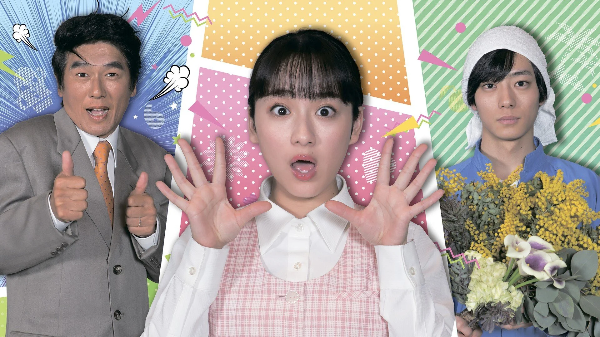 Galeri 2