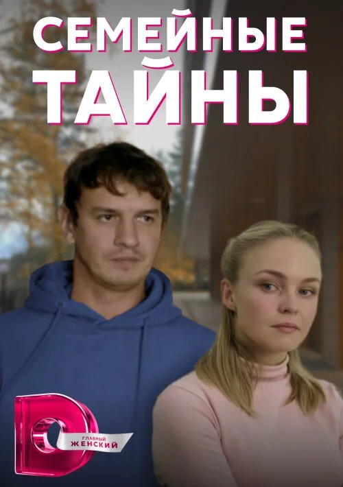 Plakat ÄË‡ÄÂµÄÄ˝ÄÂµÄÄ…ÄËťĹâ€ąÄÂµ Ĺâ€šÄÂ°ÄÄ…ÄËťĹâ€ą
