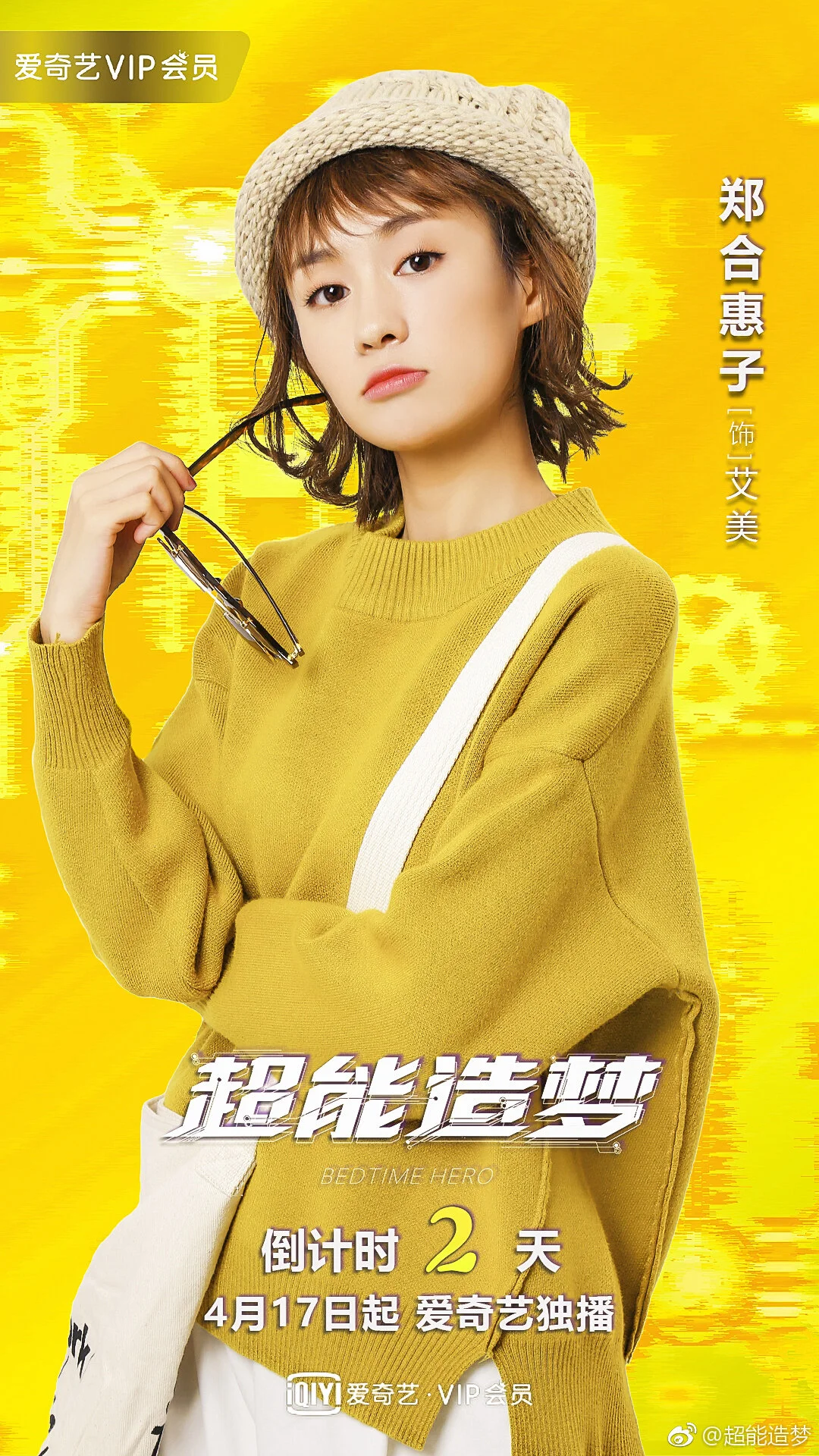 Galeri 2