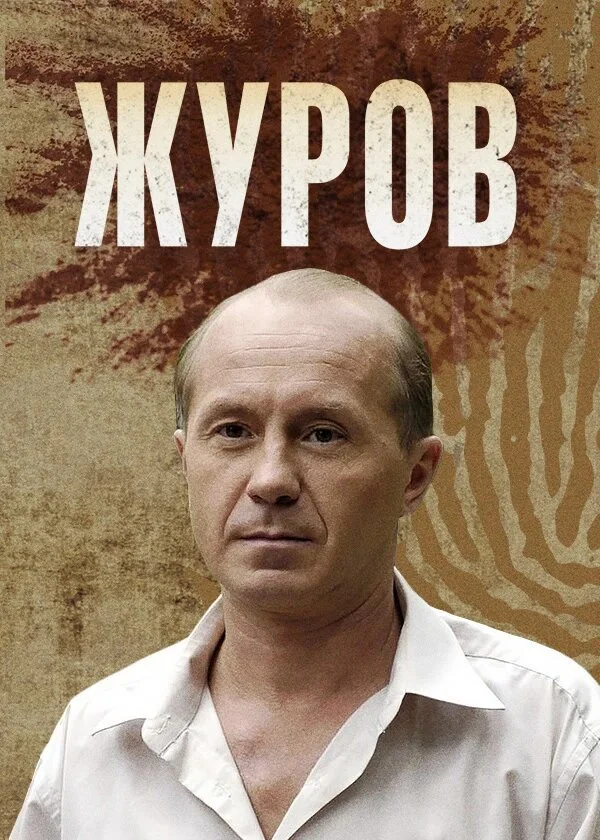 Äâ€“ĹÂĹâ‚¬ÄÄľÄË› poster