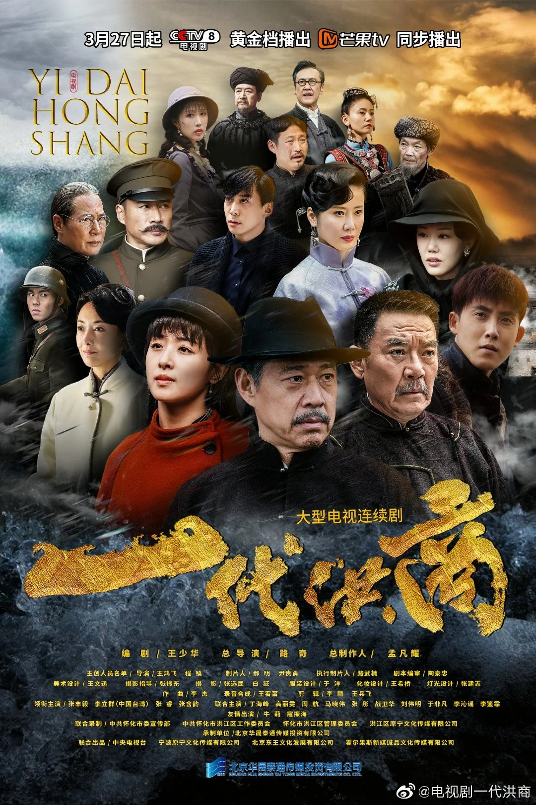 Ă¤Â¸â‚¬Ă¤Â»ĹÄ‡Â´ĹžÄşâ€˘â€  Poster
