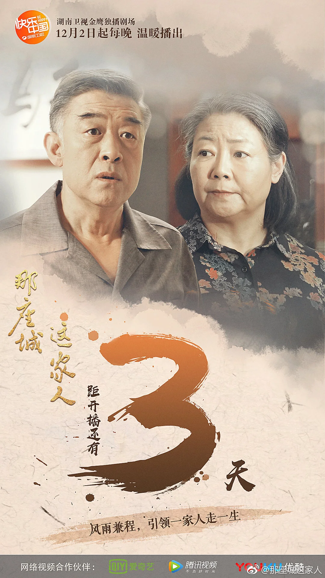 Galeri 4