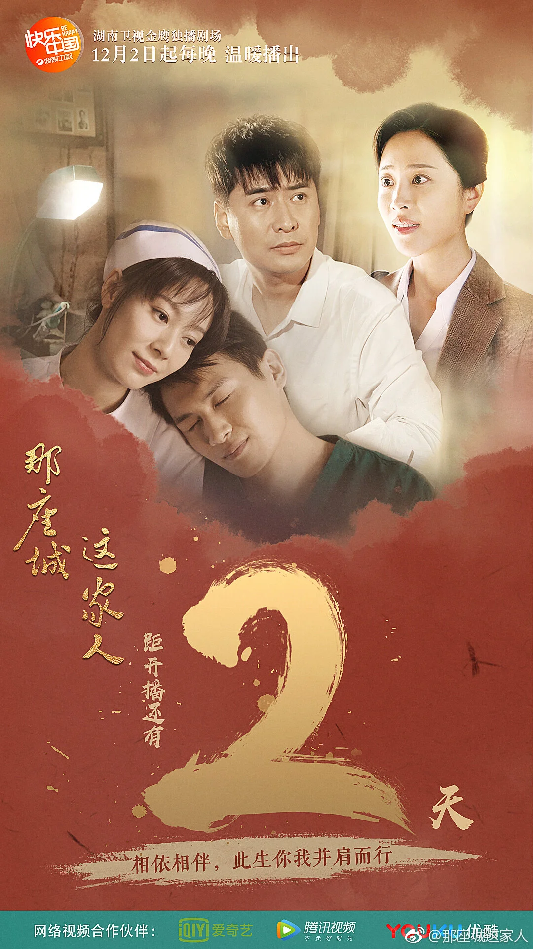 Galeri 6