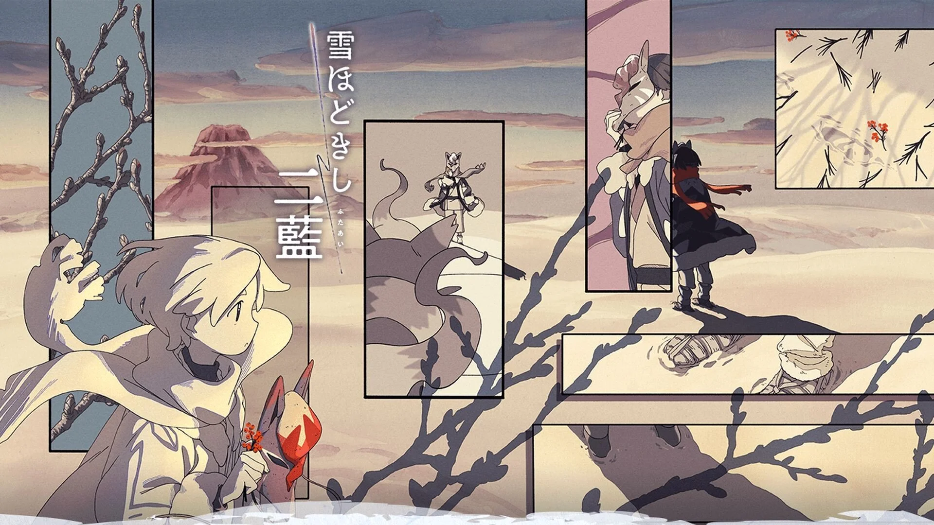 Pokemon Legends Arceus: Yuki Hodo Kishi Futaai